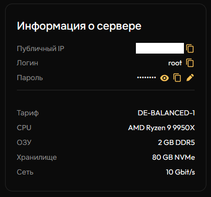 Снимок экрана 2026-09-10 123712.png
